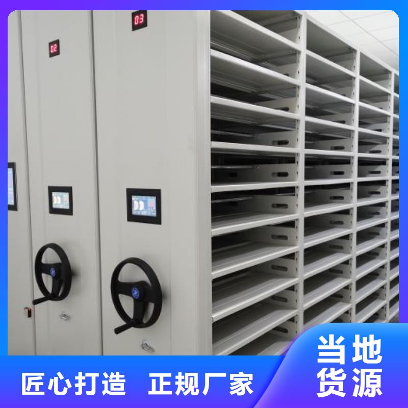 銷售方法【樺平】密集文件柜