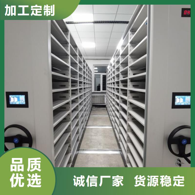 代理分销【桦平】档案架密集柜