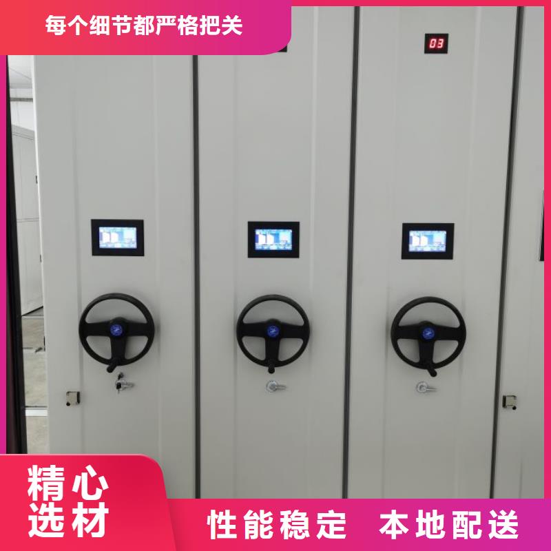 报价多少钱【桦平】移动式档案柜