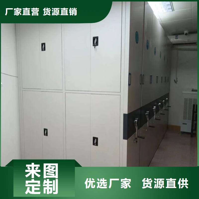 工作原理【桦平】斜拉密集架