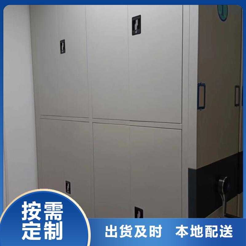 咨询优惠【桦平】手摇密集活动柜