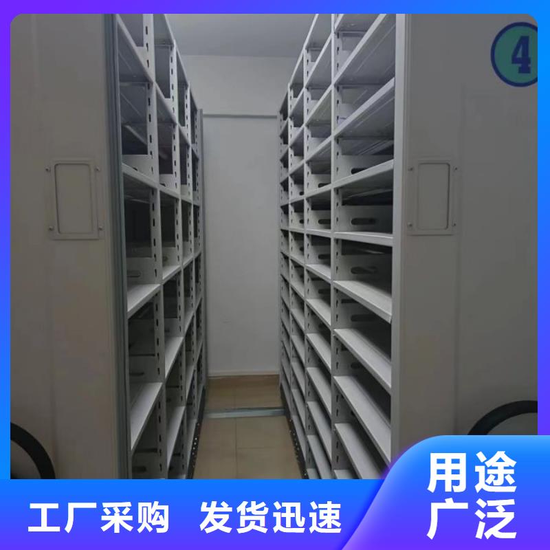 代理分销【桦平】档案架密集柜