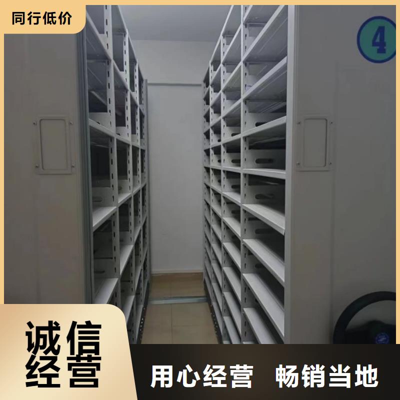 网上销售【桦平】密集架移动档案柜