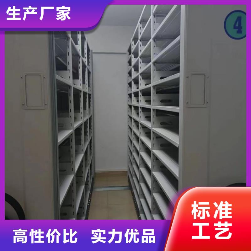 銷售方法【樺平】密集文件柜