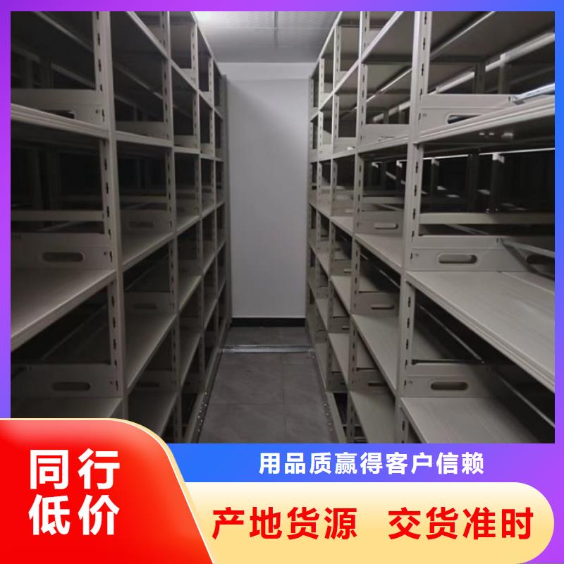 行业分析【桦平】财务档案密集架