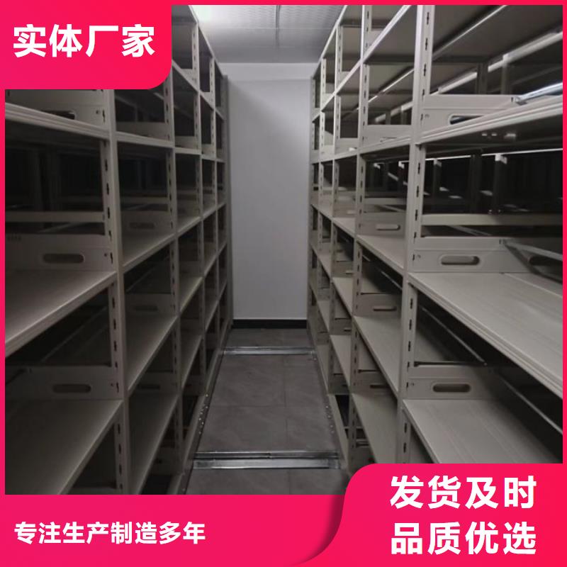 實地驗商【樺平】檔案室管理密集架