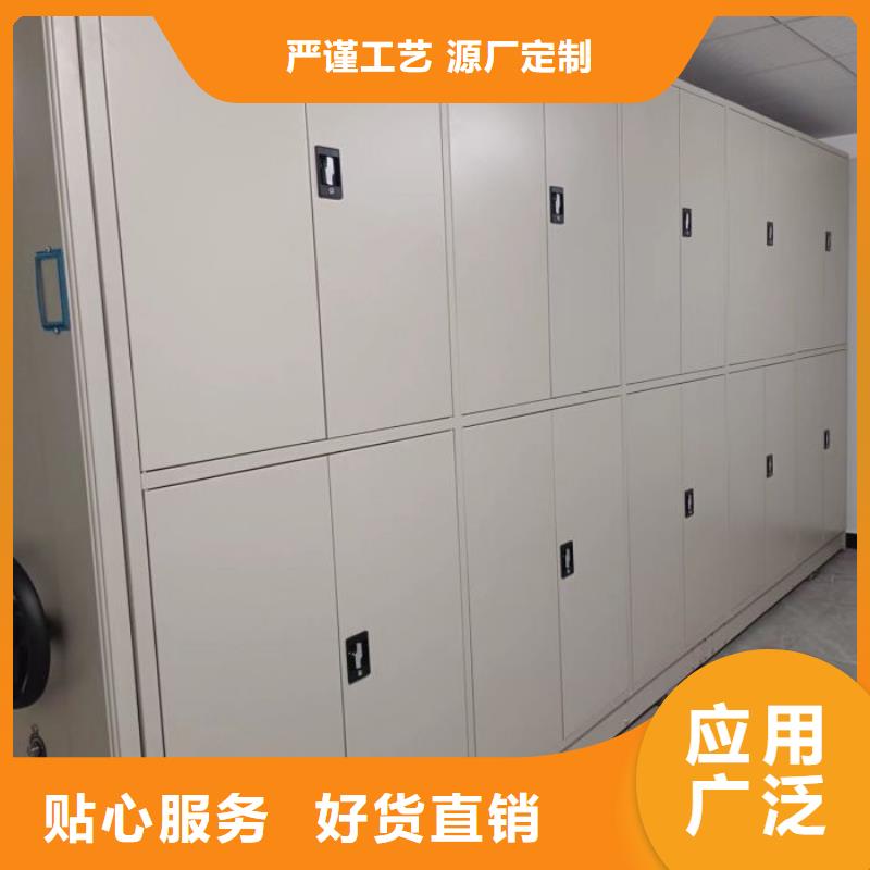 代理分销【桦平】档案架密集柜