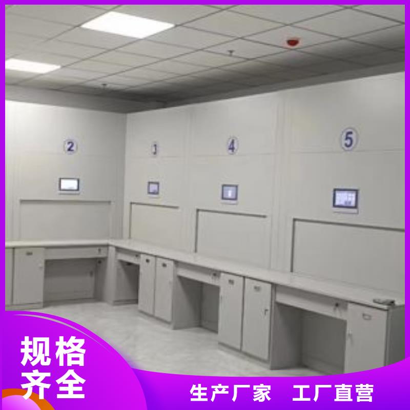 制造商创造服务【桦平】手电动智能密集架