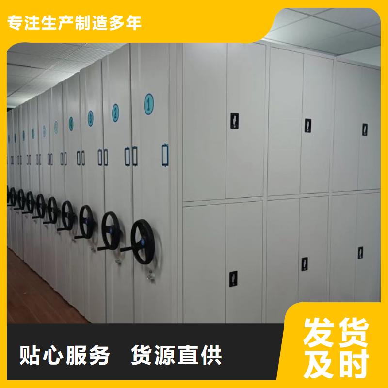厂家价【桦平】全封闭式密集柜