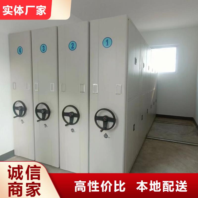 施工方案【桦平】文件密集柜