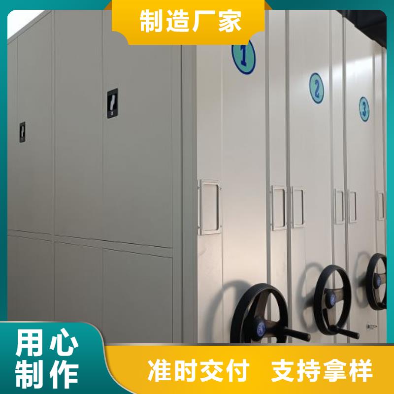 网上销售【桦平】密集架移动档案柜