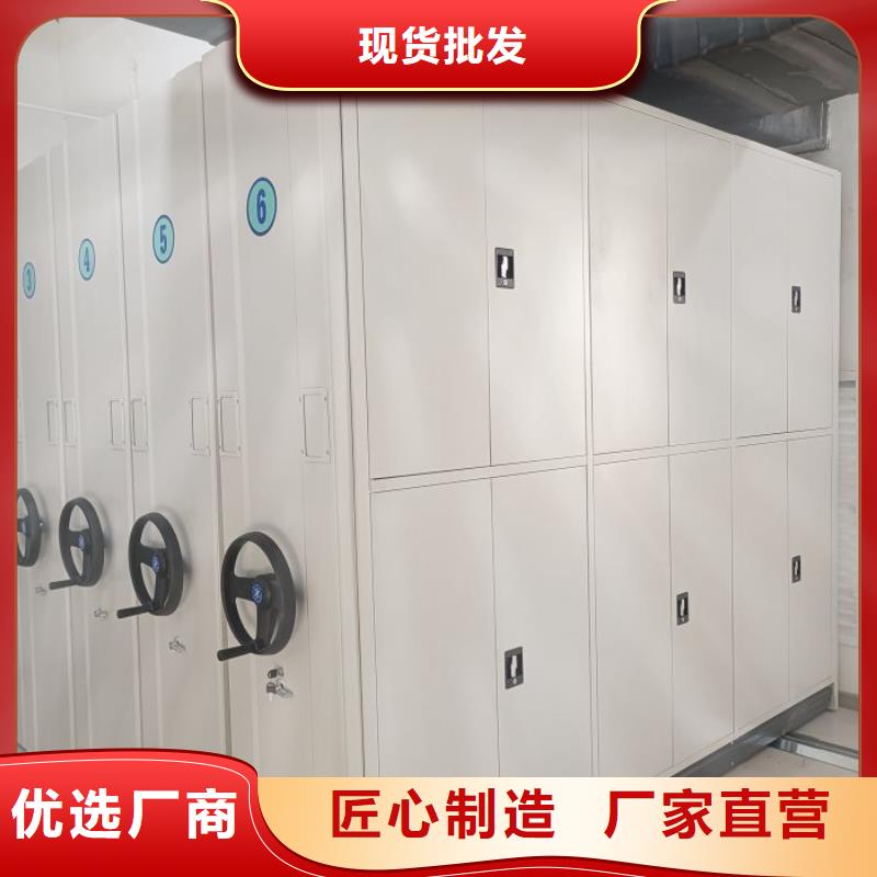 专业制造商【桦平】存放档案密集柜