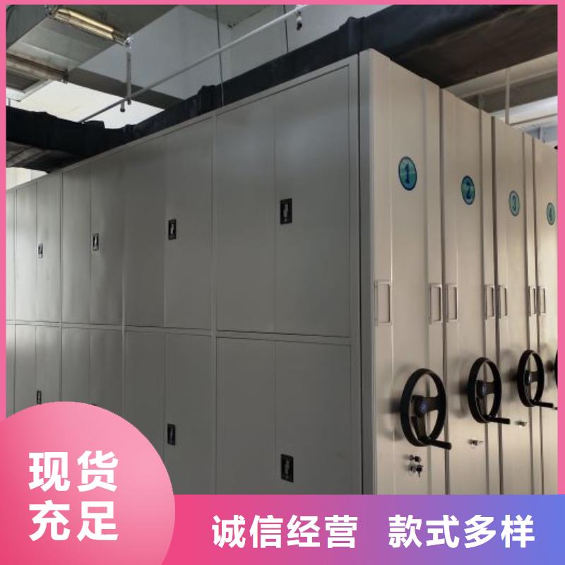 网上销售【桦平】密集架移动档案柜