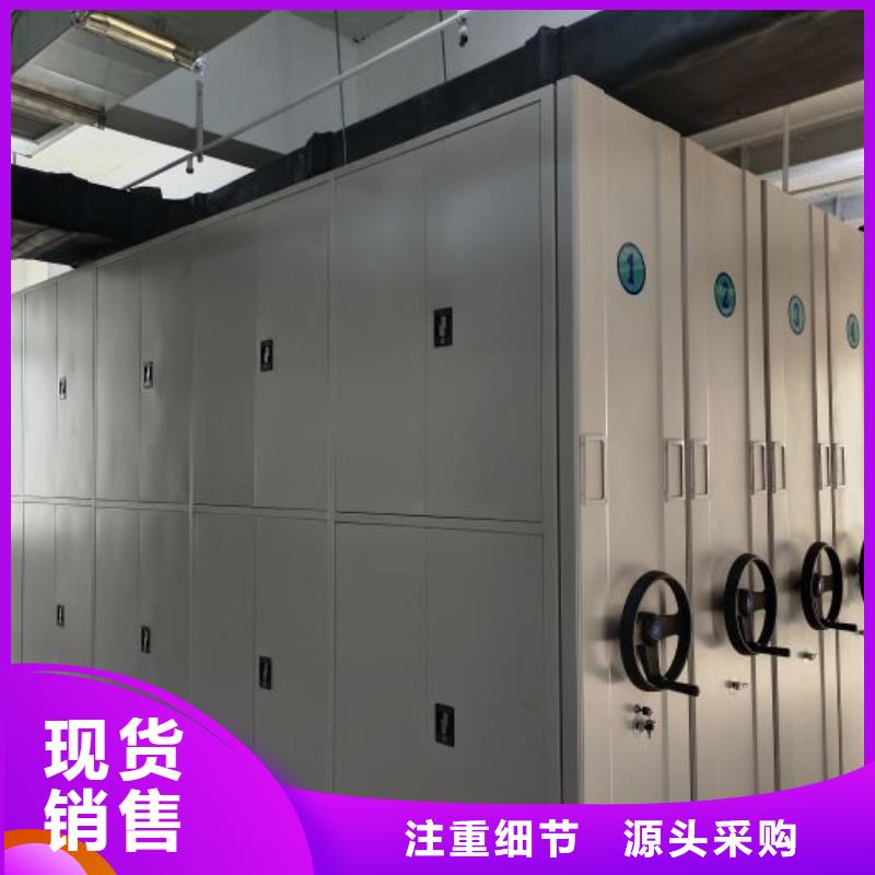 廠家現貨【樺平】金屬密集架