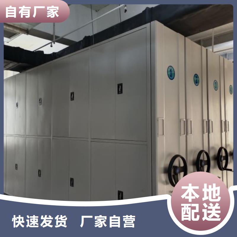 升级智能密集架【桦平】档案室五层档案架