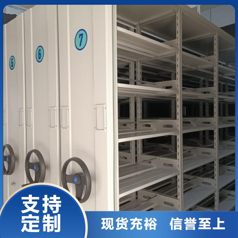 廠家分享給經銷商的發展之道【樺平】圓盤式檔案密集架