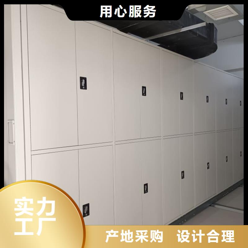 招标采购【桦平】密集手动型档案柜