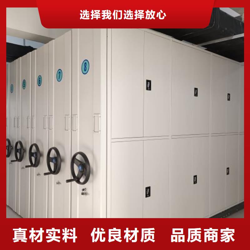代理分销【桦平】档案架密集柜