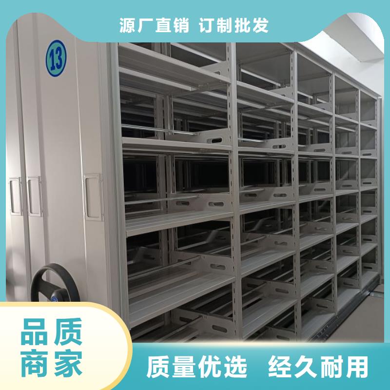 厂家分享给经销商的发展之道【桦平】圆盘式档案密集架