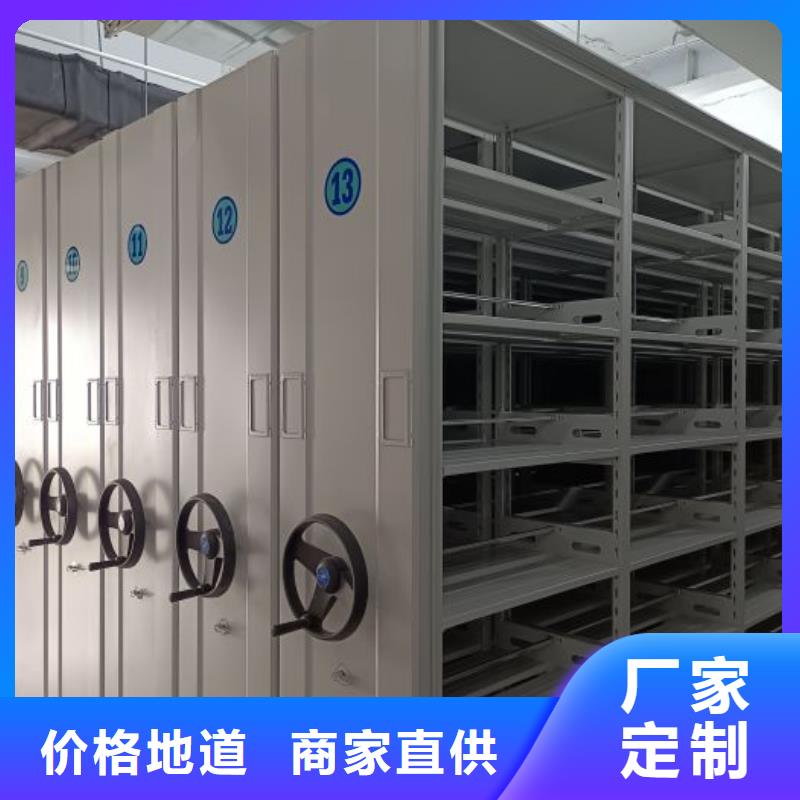 利好发展【桦平】手摇移动密集柜