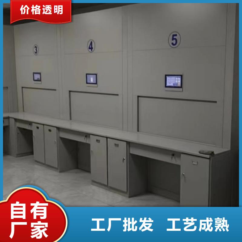 销售方法【桦平】密集文件柜