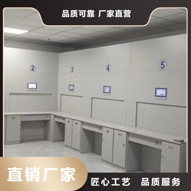 行业内的【桦平】密集架移动档案柜
