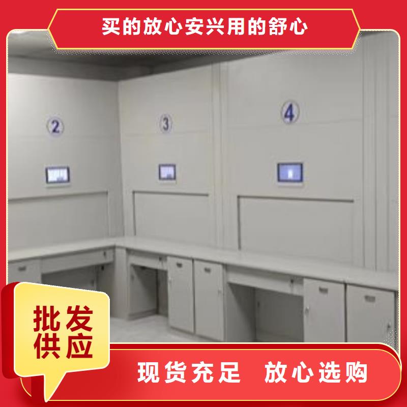 詳情咨詢【樺平】手電動智能密集架