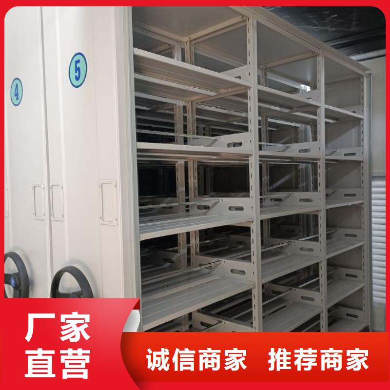 廠家分享給經銷商的發展之道【樺平】圓盤式檔案密集架