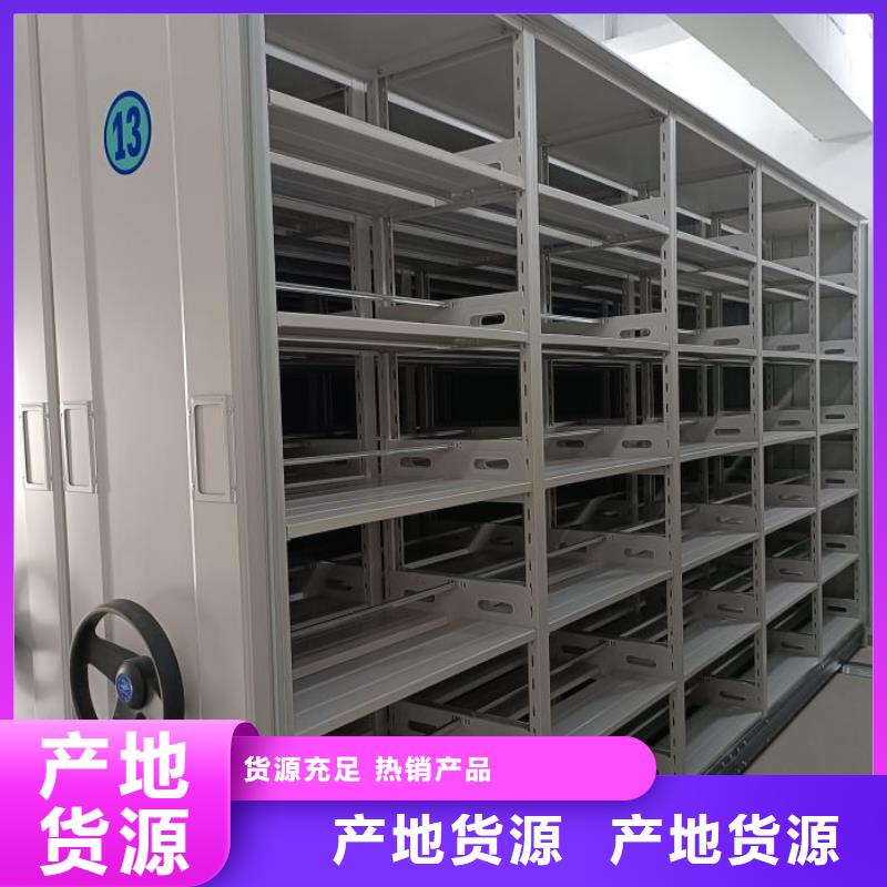 哪里有卖多少钱【桦平】档案资料库智能密集柜