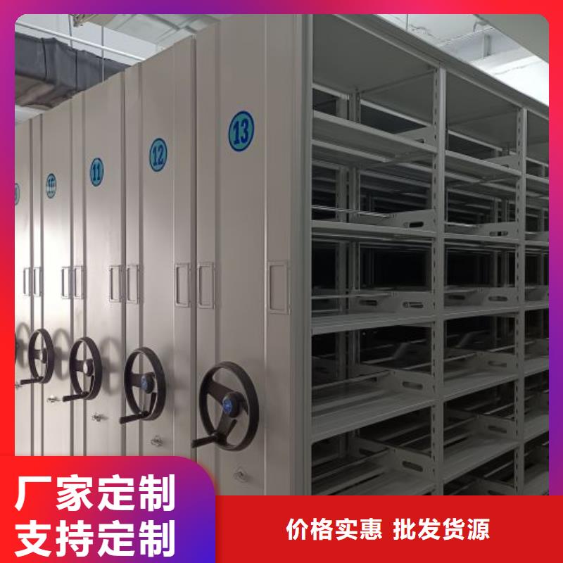 网上销售【桦平】密集架移动档案柜