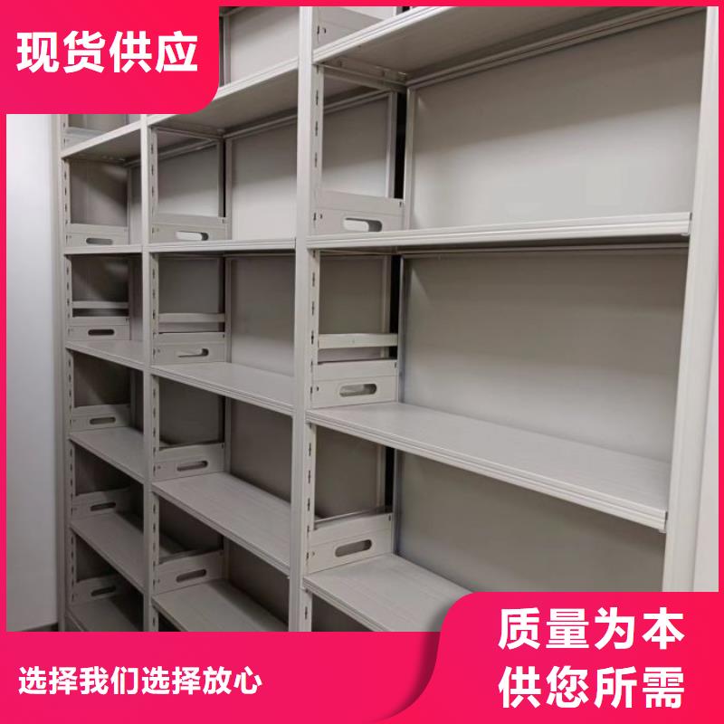 工作原理【桦平】斜拉密集架