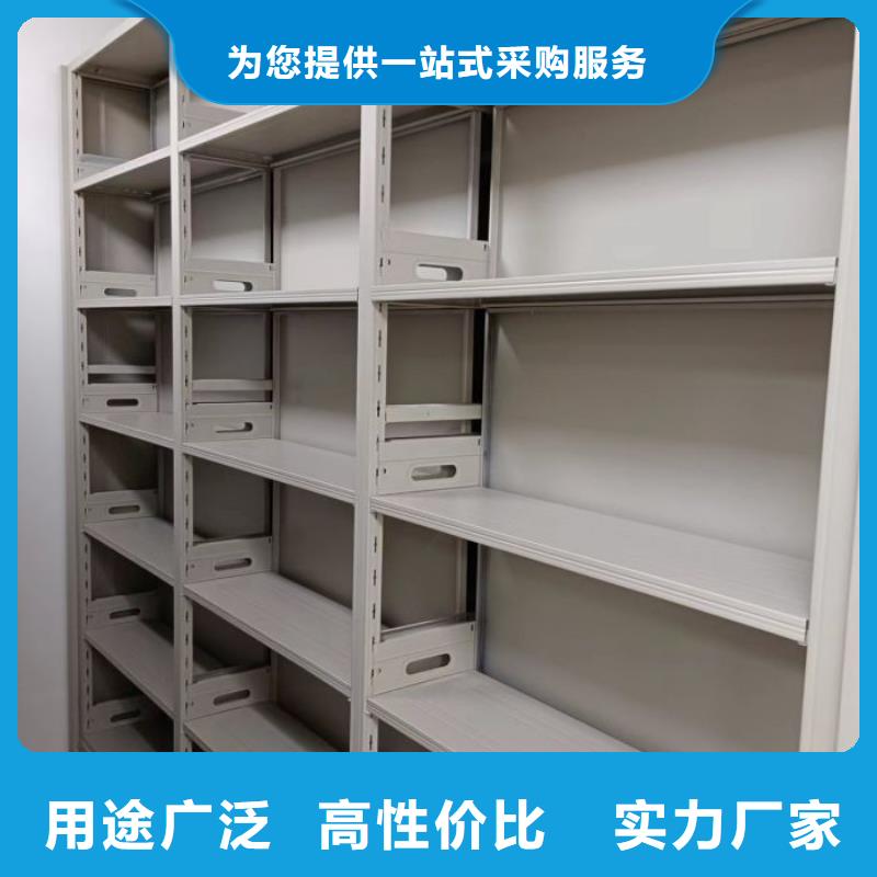 专业制造商【桦平】存放档案密集柜