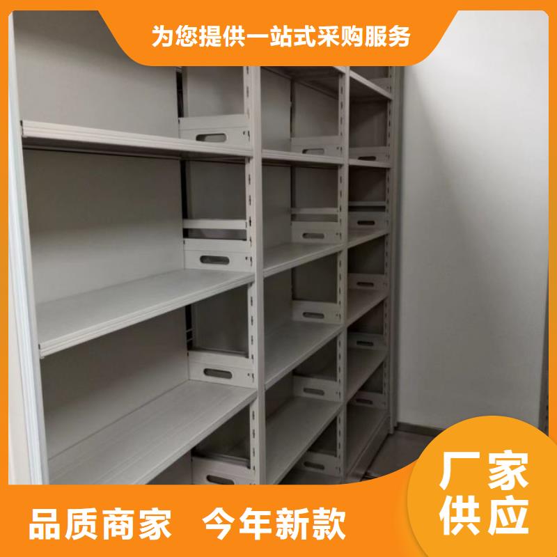 海量货源【桦平】智能式表库密集柜