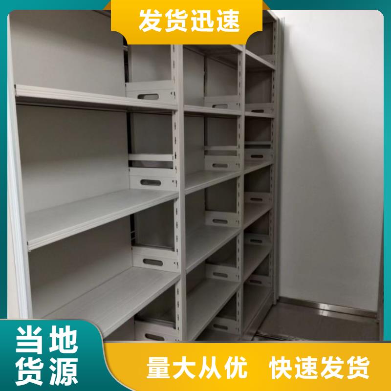 廠家分享給經銷商的發展之道【樺平】圓盤式檔案密集架