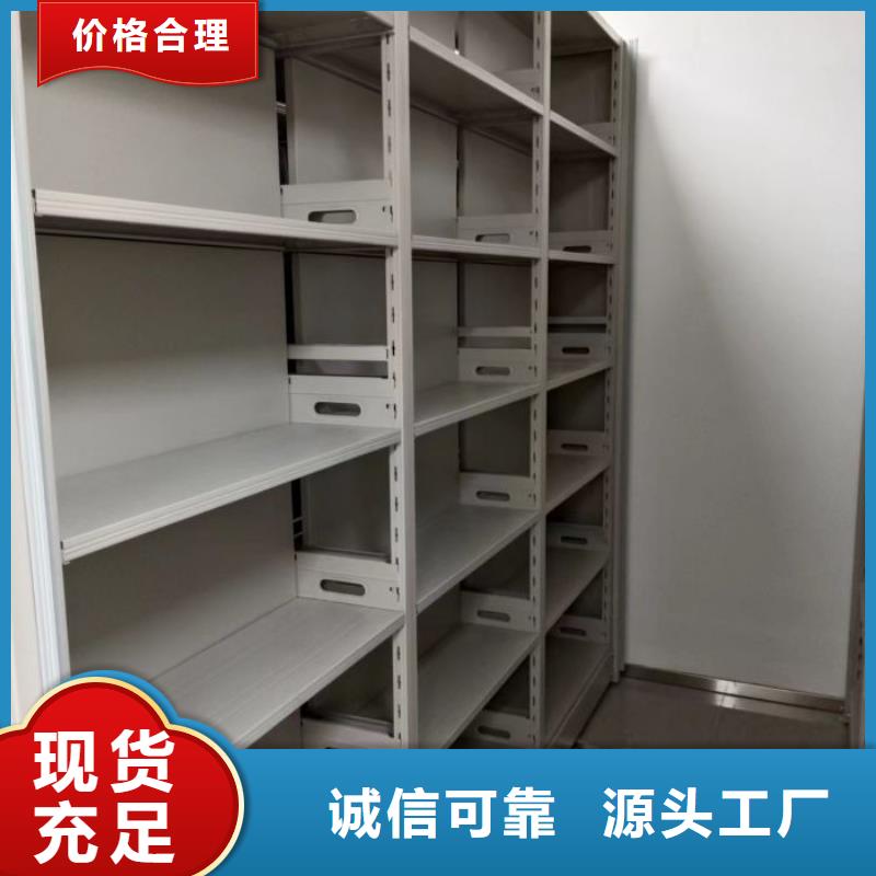 施工方案【桦平】陵水县档案室用柜