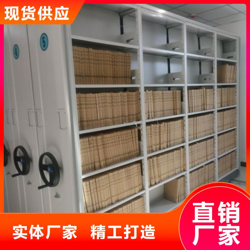 代理分销【桦平】档案架密集柜