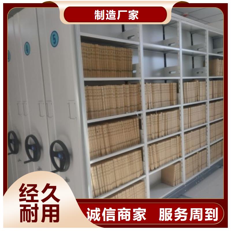 制造商创造服务【桦平】手电动智能密集架