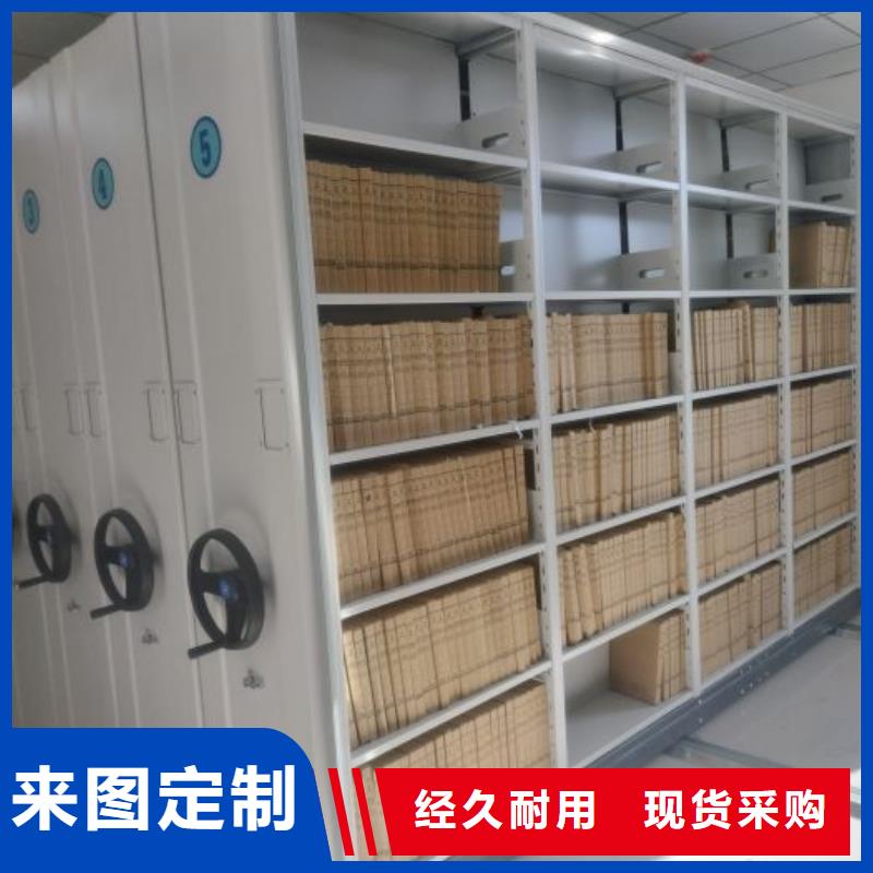 使用方法【桦平】自选层档案柜