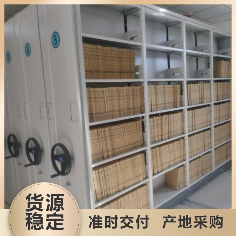 代理分销【桦平】档案架密集柜