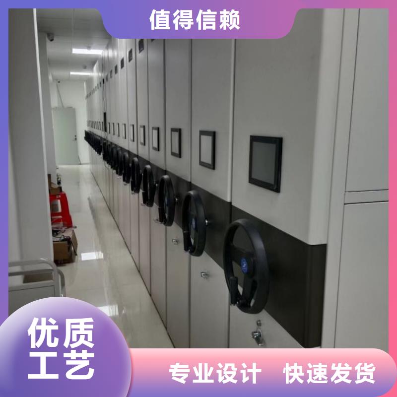 专业制造商【桦平】存放档案密集柜