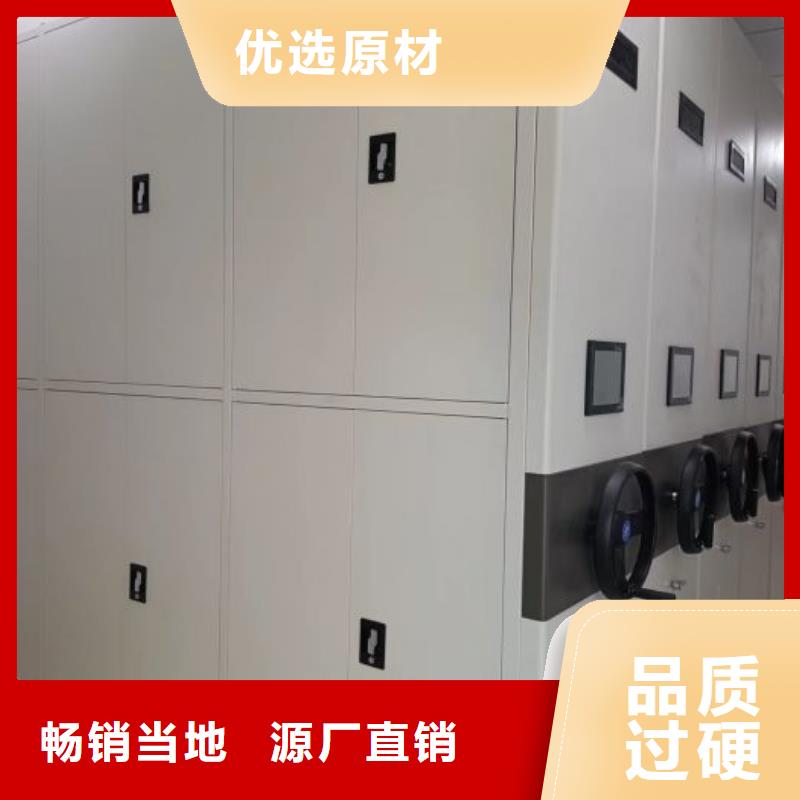 銷售方法【樺平】密集文件柜