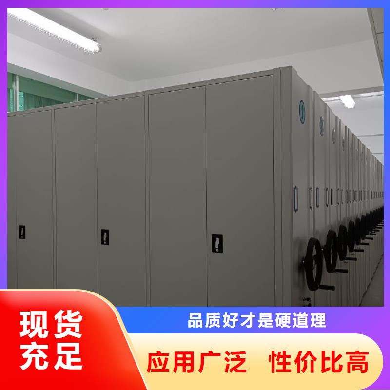 厂家加工【桦平】电脑密集柜