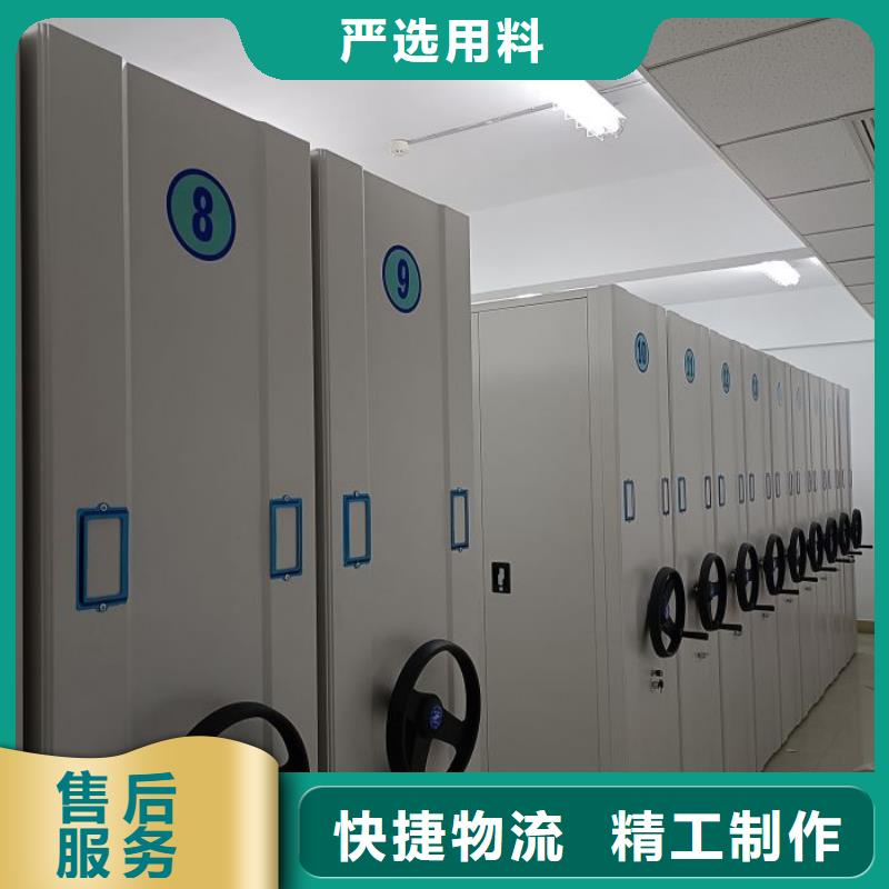 施工方案【桦平】文件密集柜