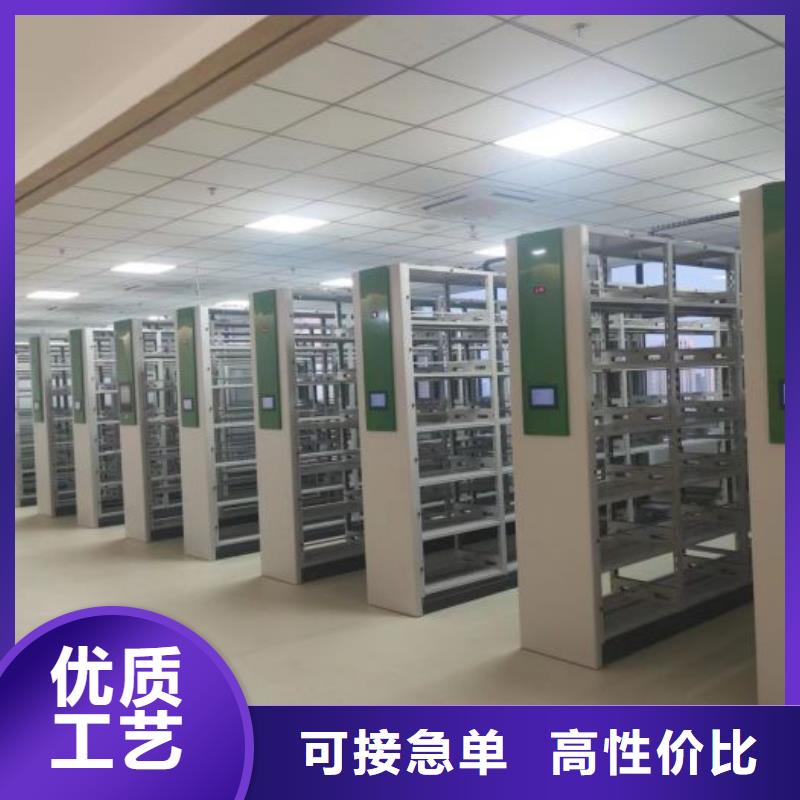 海量货源【桦平】智能式表库密集柜