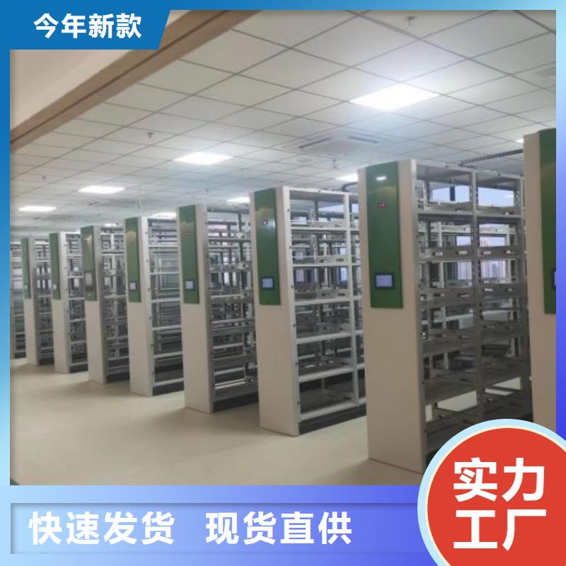 哪个厂家好【桦平】档案室移动密集架