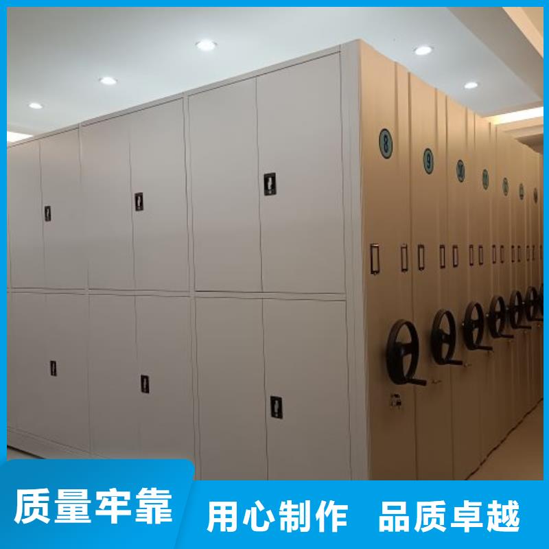 迎接变化【桦平】密集型活动档案柜