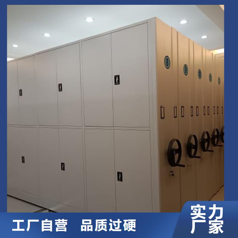 实地验商【桦平】档案室管理密集架