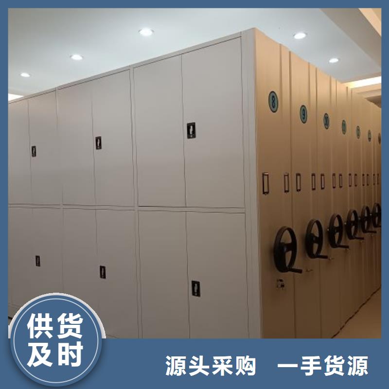 出厂拿货价【桦平】密集档案资料柜
