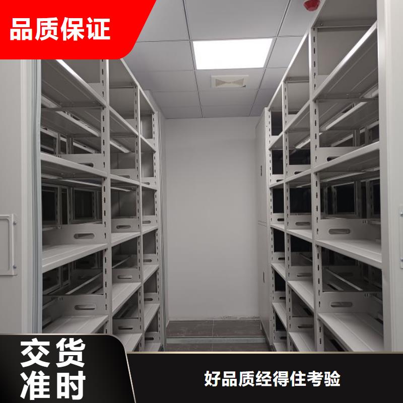 銷售方法【樺平】密集文件柜
