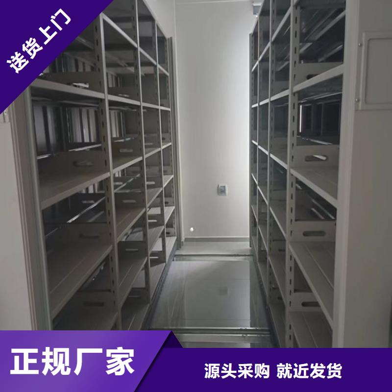 升级智能密集架【桦平】档案室五层档案架